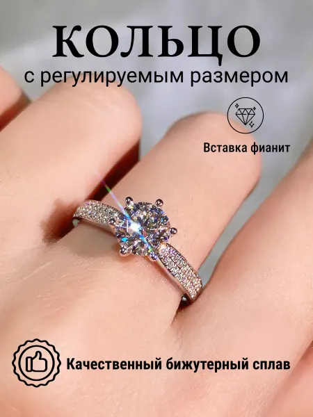 AS.mir Регулируемое кольцо с камнями змея бабочка дорожка бижутерия