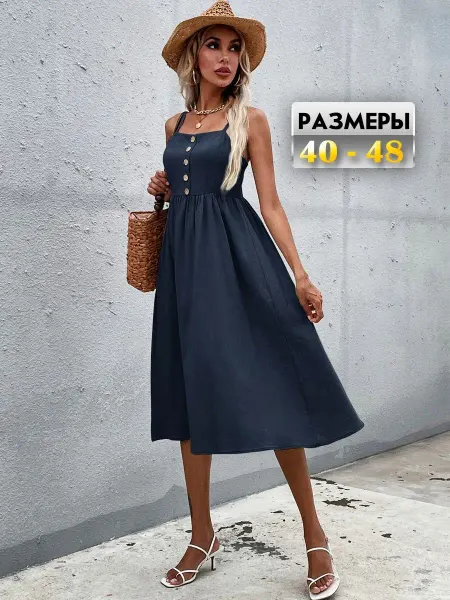 Mira style Платье летнее длинное сарафан на тонких бретелях