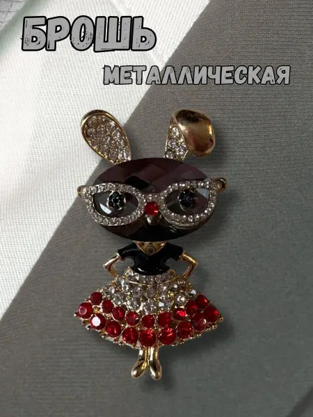 MirVa-Sharm Стильная брошь на булавке Умный зайчик в очках