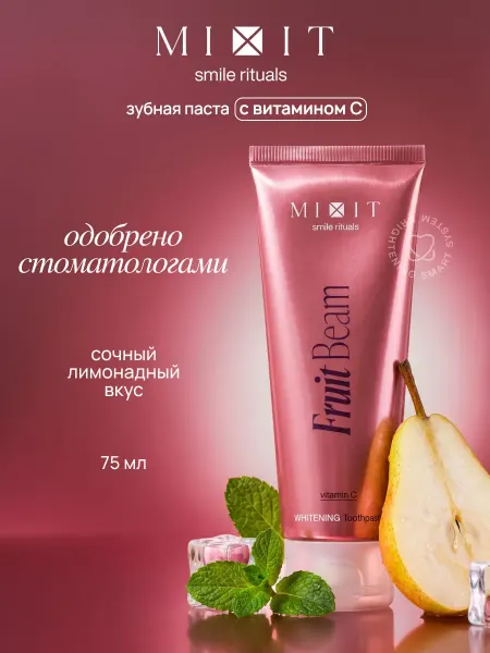 MIXIT Отбеливающая зубная паста с витамином С 75 мл