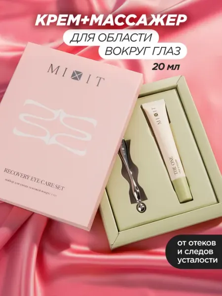 MIXIT Универсальный крем для кожи вокруг глаз и массажер
