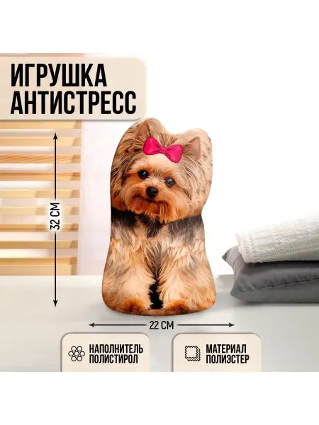 Mni mnu Мягкая игрушка антистресc Йорк