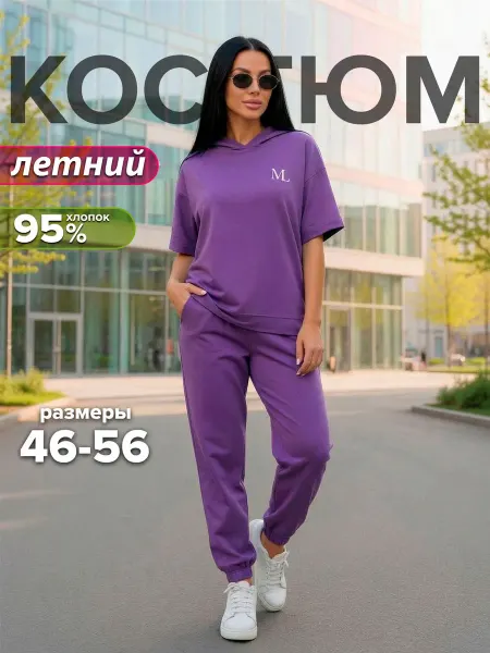 Modellini Костюм спортивный летний с брюками и футболкой хлопок