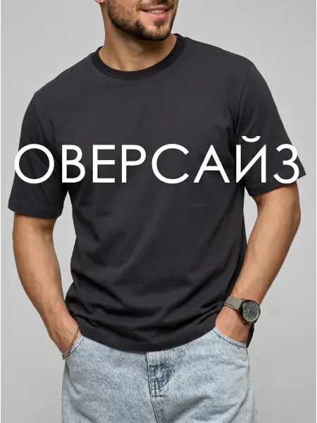 Modellini Футболка оверсайз однотонная