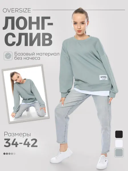 MODUMPUERI Кофта оверсайз толстовка спортивная