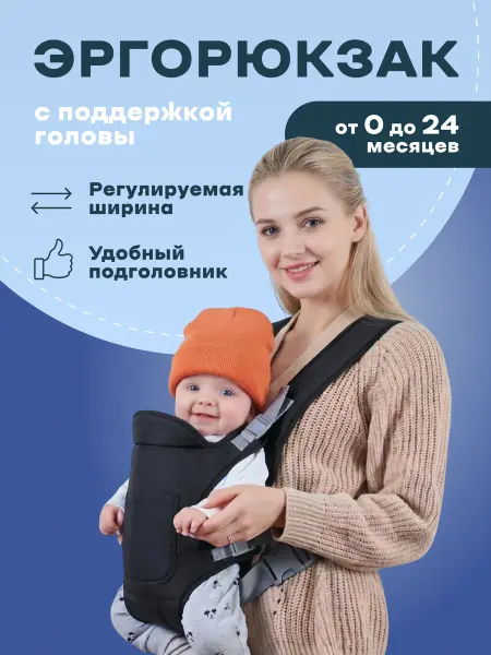 MomoTT Эргорюкзак Кенгуру для новорожденных Слинг переноска