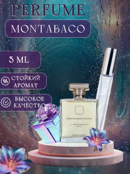 XOXO PARFUM Montabaco отливант духов