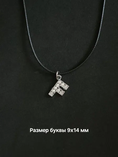 Moonlight Shop Кулон с буквой F со стразами