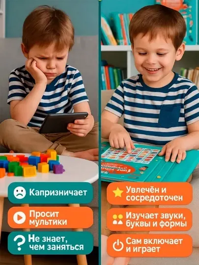 Эта книга — учебное пособие по изучению иностранного языка, детская книга