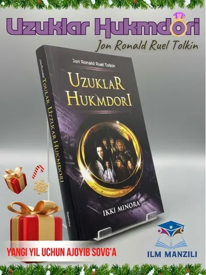 Узуклар Ҳукмдори: Икки Минора – Ж.Р.Р. Толкиен. Фантастик роман