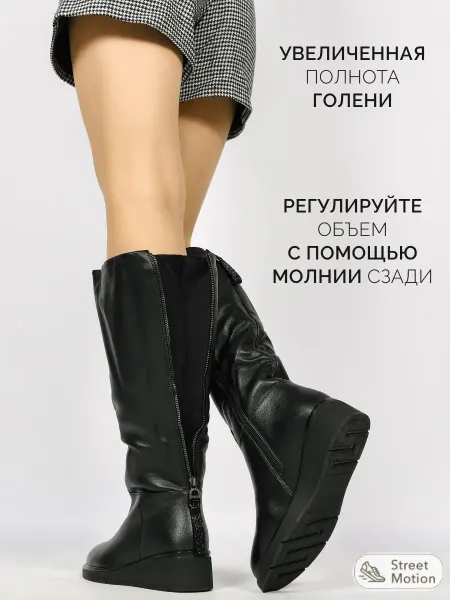 Street Motion Сапоги зимние высокие без каблука на полную ногу