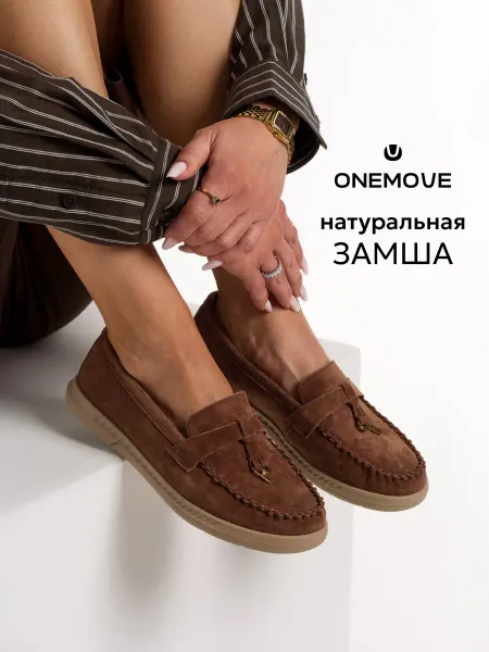 One Move Мокасины лоферы из натуральной замши стильные