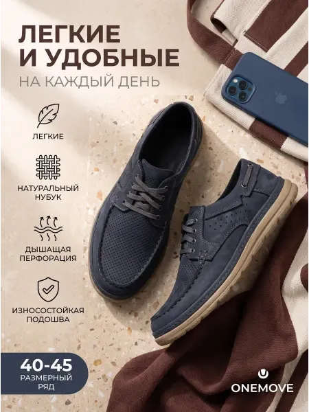 One Move Туфли мокасины летние из натурального нубука кожаные