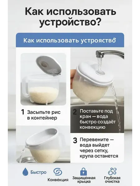 MSK92 Контейнер для мытья круп с крышкой и фильтром