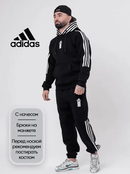 Multimarkt спортивный костюм с начесом