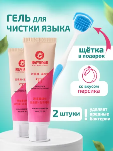 MUQU Гель для чистки языка с ароматом персика