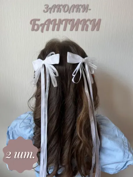 MUSFIRA Бантики для школы с длинной лентой 2 шт