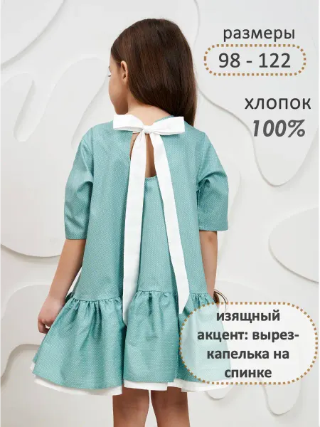 MyLittlePolly Нарядное детское платье из хлопка