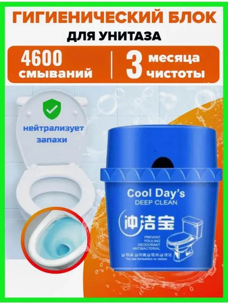 MYMOMO Туалетный блок гель для унитаза