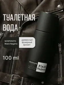 Туалетная вода мужская Nosferato Black Nagano 100 мл, амбровый удовый древесный аромат