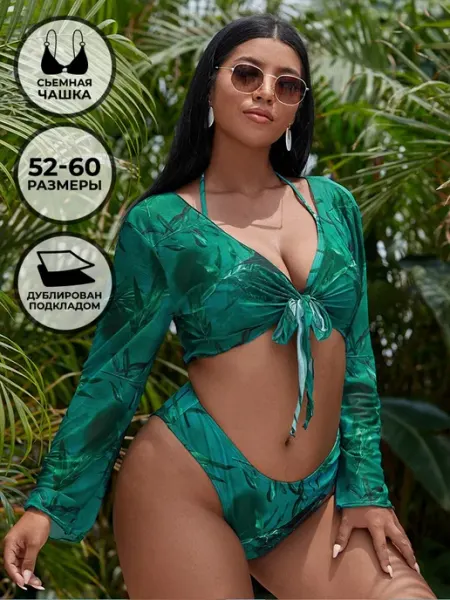 Nancy Store Раздельный купальник больших размеров