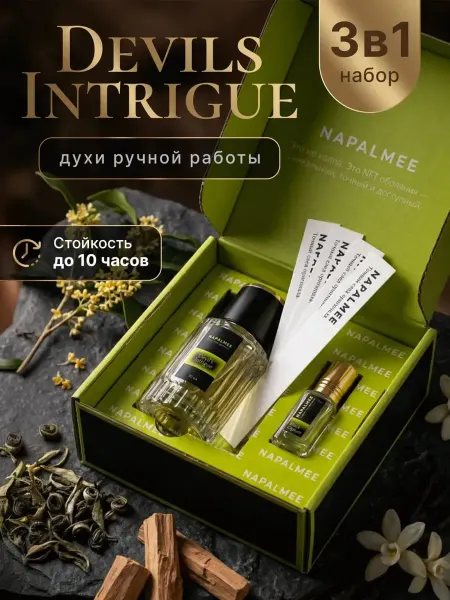 NAPALMEE Духи Интрига Дьявола стойкие со шлейфом 30 мл