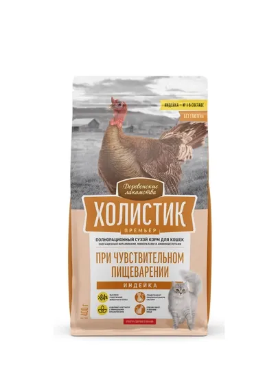 Сухой корм для кошек Холистик Премьер Индейка, для чувствительного пищеварения