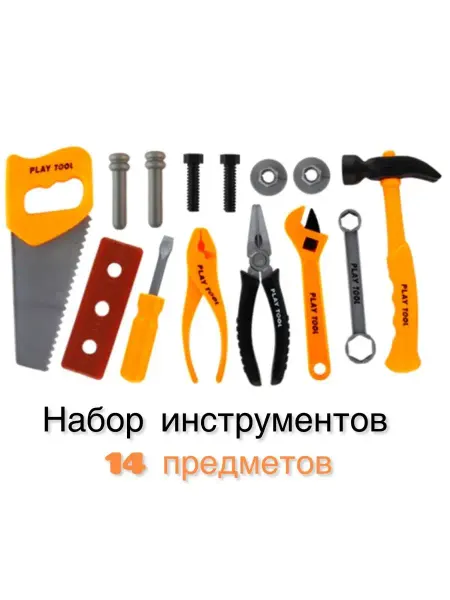 NasMary Игровой набор инструментов детский игрушки