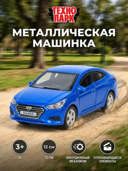 ТехноПарк Машинка металлическая коллекционная инерционная для мальчика