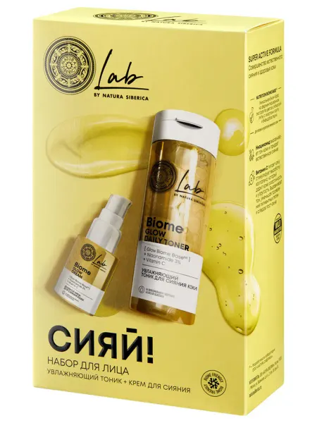 Natura siberica Подарочный набор для лица тоник и крем Сияй!