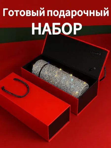 Need For Me Подарочная термокружка женская для кофе автомобильный термос