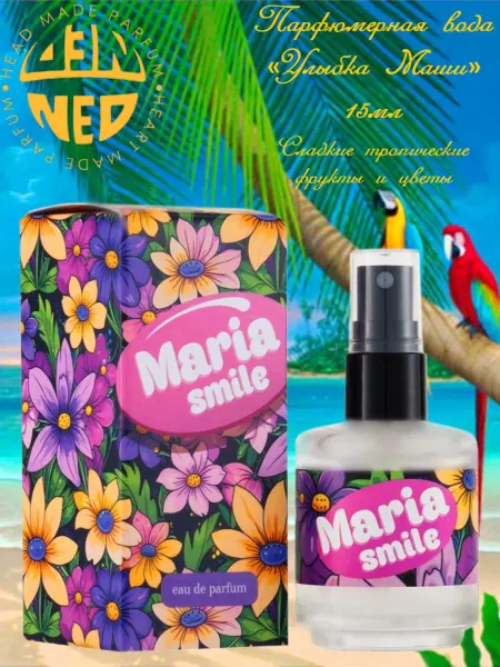 Neo Parfum Духи Улыбка Маши 15мл сладкий тропический для девочки