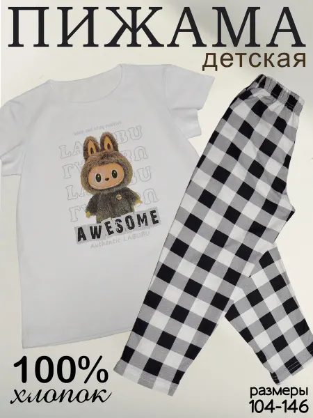 NeoGen детская пижама со штанами и футболкой лабубу