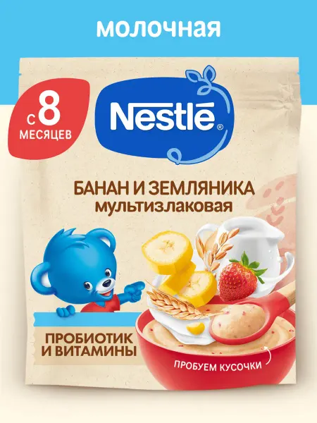 Nestle Каша молочная детская NESTLÉ мультизлаковая с бананом и кусо…