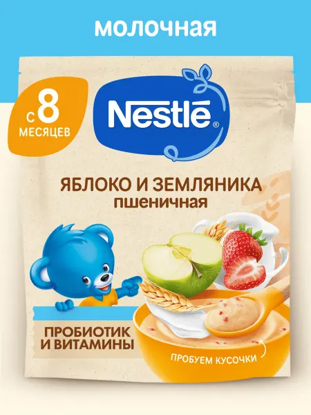 Nestle Каша молочная детская NESTLÉ пшеничная с кусочками яблока и…