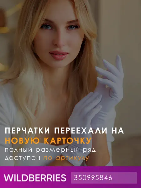 NewStar Перчатки хлопковые тонкие трикотаж