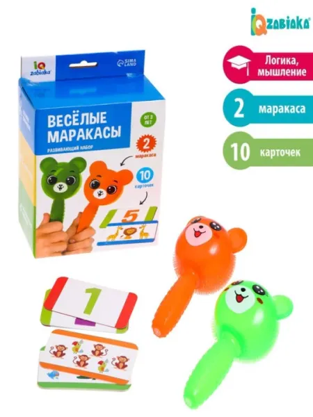 Развивающие музыкальные инструменты:маракасы, трещотки, клавесы, ритмические палочки
