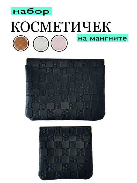 Nice Косметичка женская мини дорожная
