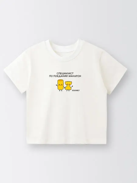 NIKAFAMILY Футболка оверсайз для малыша
