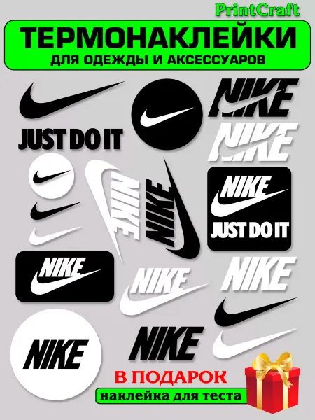 PrintCraft Термонаклейка на одежду Nike