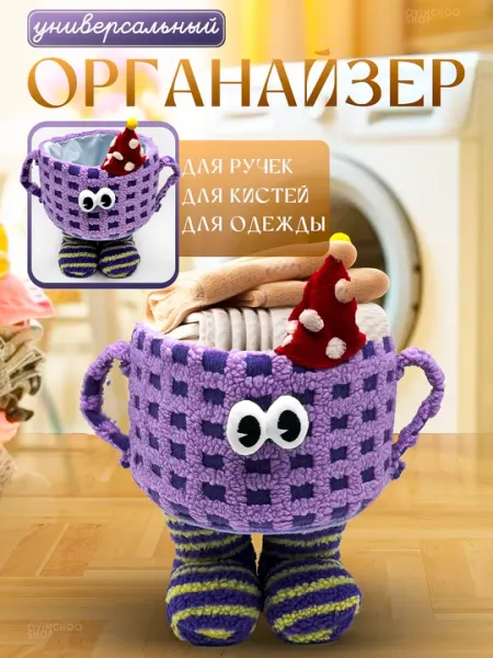 Мягкий органайзер, многофункциональный ящик для хранения, органайзер, украшение интерьера