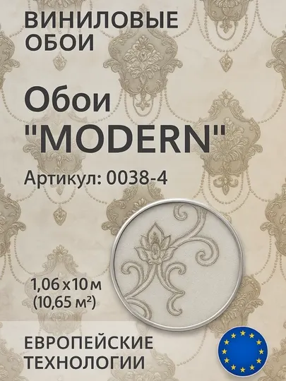 Обои современные, на основе флизелина с цветочным рисунком для украшения интерьера