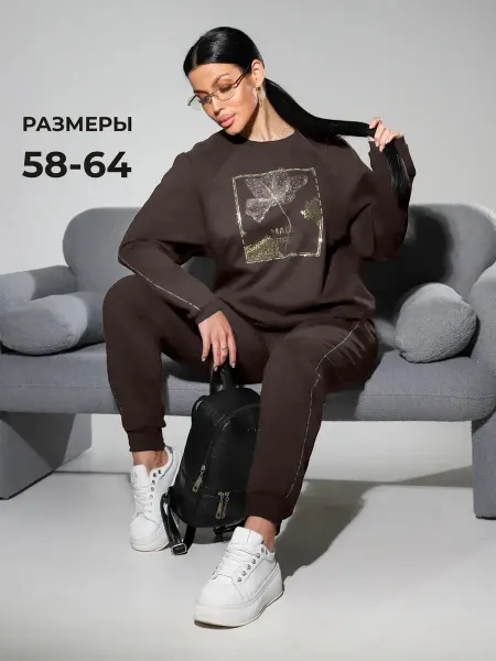 NINEL-TEX Костюм спортивный больших размеров