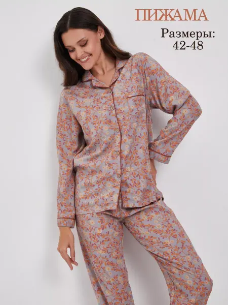 Ninelle store Пижама женская из вискозы с длинным рукавом и штанами