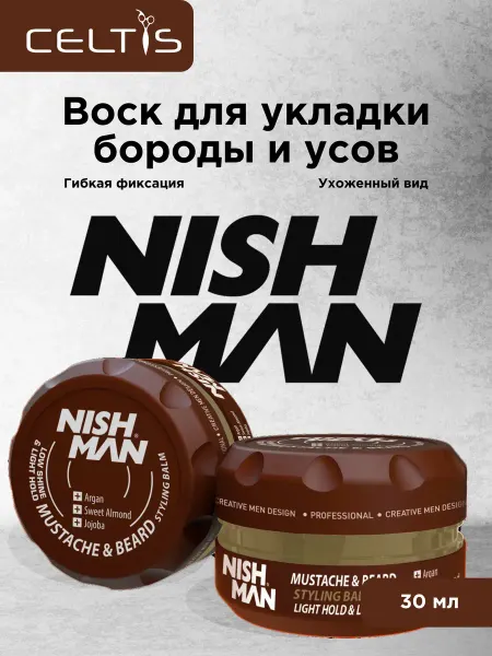 Nishman Воск-бальзам для укладки бороды и усов "StylingBalm" 30мл