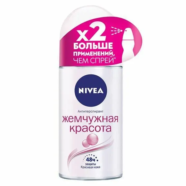 NIVEA Антиперспирант женский шариковый Жемчужная Красота, 50 мл