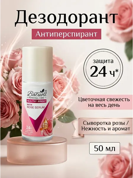 NIVEA Шариковый дезодорант женский аромат розы защита 50 мл