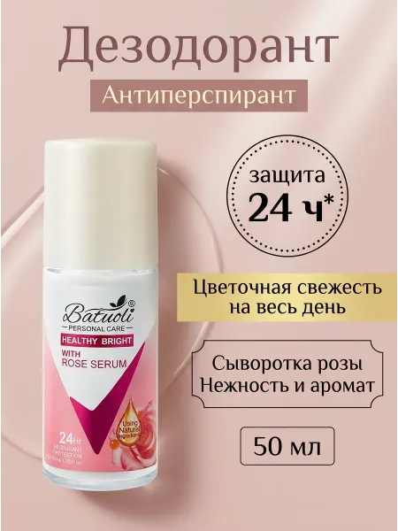 NIVEA Дезодорант женский шариковый нежность аромат роза 50 мл