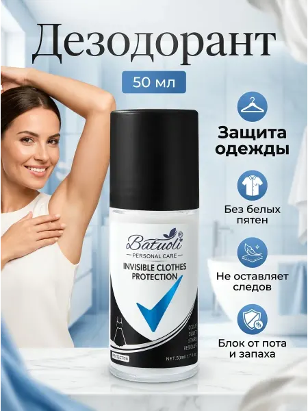 NIVEA Дезодорант женский защита от пота без пятен на вещах