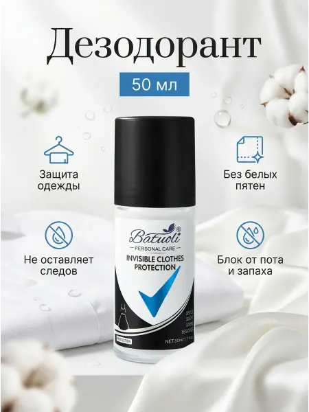 NIVEA Дезодорант женский роликовый от запаха пота без пятен